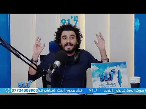 مع ادهم عادل الحلقة 27 موت الكلمات حدائق الرئيس