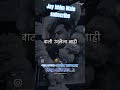 Dr. Babasaheb Ambedkar status Jay bhim 💙💙