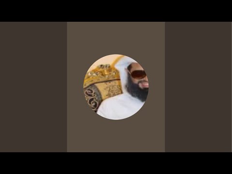 نصبح سعود بن ثامر ال ثاني آمال غزية