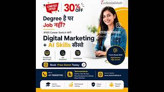 Start #DigitalMarketing online &amp; offline with #ai skills today #joinnow #job #college #trending