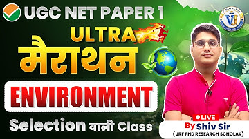Environment Complete Revision | UGC NET Paper 1 Marathon | Vision JRF | By Shiv Sir