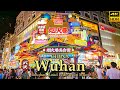 4K CHINA Wuhan Nights A Walk Through Wuhan S Lively Jianghan Road Wuhan Walking Tour 