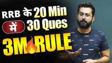 3M Rule 🔥 Attempt Maximum Questions in 20 Mins | RRB PO Pre Quant | Best Approach by Aashish Arora