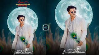 Krishna Janmashtami Photo Editing 2023 || Photoshop Janmashtami Special Photo Editing 2023 Tutorial screenshot 3