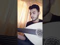 فطم فطم فطومي عزف عود