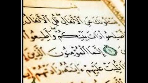 سورة الأنفال- سعود الشريم-جودة عالية