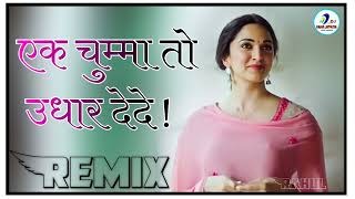 Ek Chumma To Mujhko Udhar De De Dj Remix || Chote Sarkar Movie Song Govinda Songs @DJRahulJatoliya