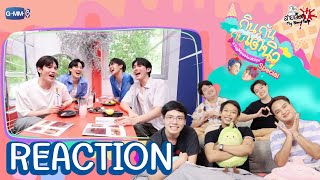 REACTION กินกัน กับ เต - นิว Special EP.18 | เอิร์ท-บุ๊คมา! เตอย่าลืมนิว!? : สายเลือดY