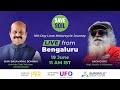 Sadhguru in Mysuru to #SaveSoil - LIVE | 19 June | 7:30 PM IST