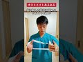 【オストメイトあるある】装具の密着性を高めるストーマベルトを使うと