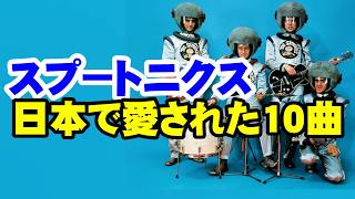 大野克夫バンド ｢太陽にほえろ～名探偵コナン…他｣ - YouTube