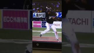 柳田悠岐 背番号44時代 Youtube 柳田悠岐 背番号44時代 Youtube