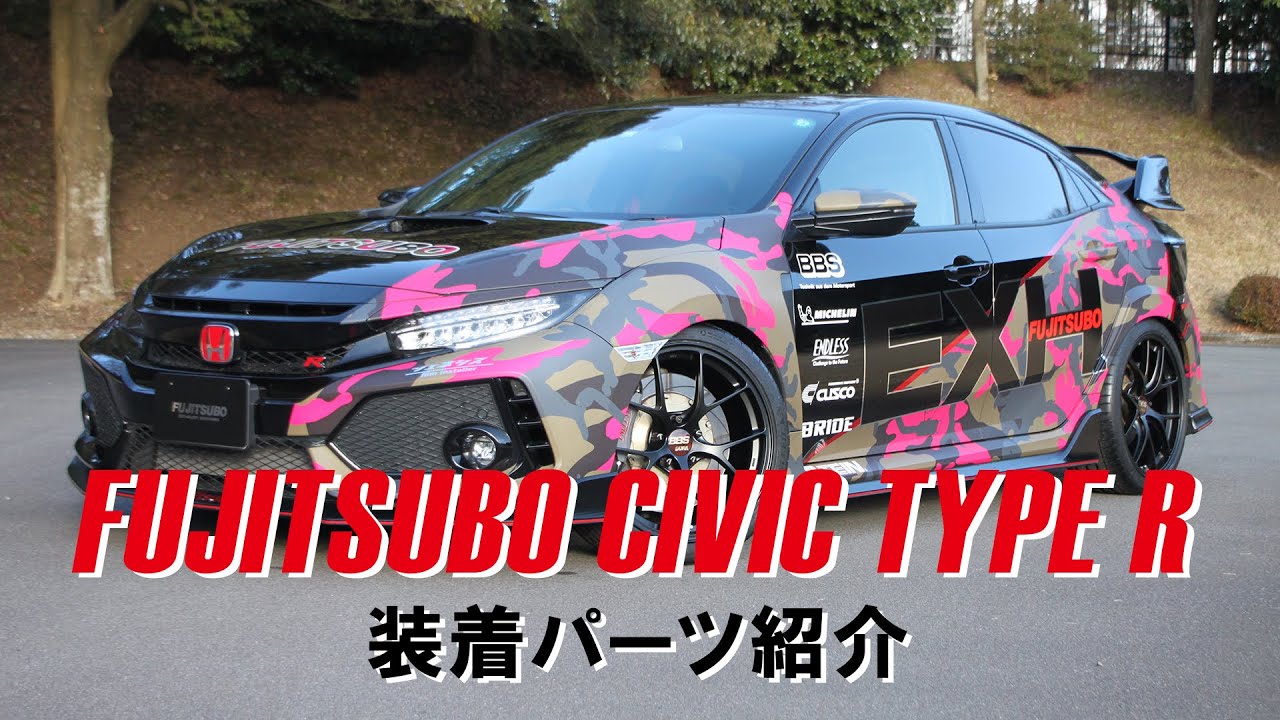 出展・登壇者情報 - Honda Type R All Japan Meeting 2023（仮称）