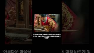 세종대왕 명언 모음
