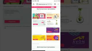 WTF?!?  AVON УБИЛ НАПОВАЛ!!!! | АКЦИЯ МАКСИМУМ ВЫГОДЫ!!| 32 ПОДАРКА