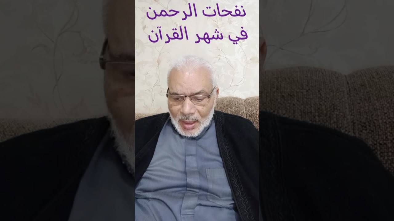 أسماء القرآن الكريم 