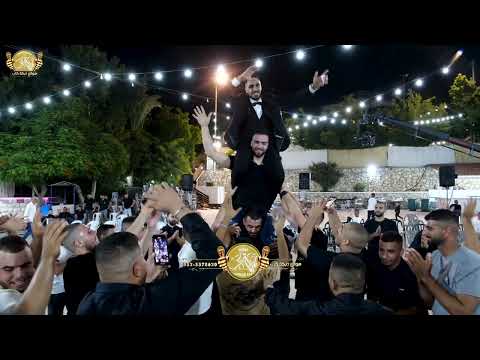 عصام وصهيب العمر محمد بصول محمد نصار افراح ال عيد ايو ناصر العريس ناصر سهيل عيد 2025