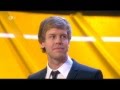 Sebastian Vettel Sportler des Jahres 2010 Teil 1