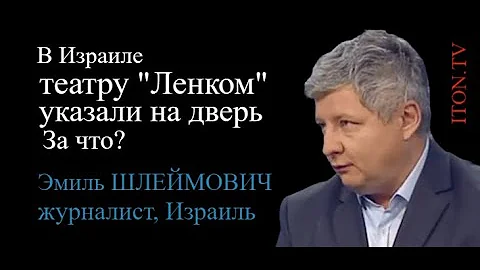 Как театр 