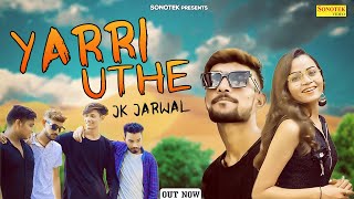 Yaari Uthe | JK Jarwal, Riya Saini | New Haryanvi Song Haryanvi 2022 | @digitalsonotek Thumb