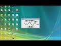 WINDOWS VISTAが RED ZONEを演奏してくれました 再アップロード WINDOWS VISTAが RED ZONEを演奏してくれました 再アップロード