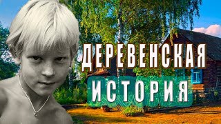 Деревенский дурачок.