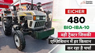 45 HP पॉवर के साथ आया Eicher 480 BIO-IBA का नया BIO IBA-10 ट्रैक्टर Video