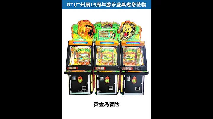 9月11-13日，廣州廣交會展館A區，#傑沃克 邀您出席 #第15屆GTI廣州遊樂展，展位號：8T17B - 天天要聞