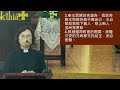 2023/06/18 鹿港長老教會_禱告會