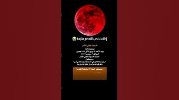 إذا كنت تحب الله ضع متابعة 😭 #آيات_القرآن #المصحف #اكسبلور #الرحمن #دويتو