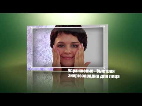Техника массажа Шиацу от компании Vigor Cosmetique Naturelle - это настоящая панацея от морщин