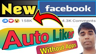 How to increase FB Auto likes || FB Post AuTo Liker || Auto Liker FB || FB Auto likes without apps screenshot 5
