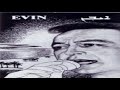 ايوان اغاسي الجيي   1984