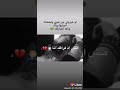 ضميتك حلم باكوك من العين