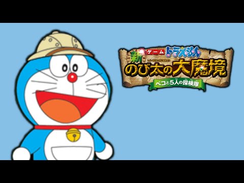 ドラえもん ミニチャーム ドラえもん(あたたかい目) | ワッペン・アップリケ