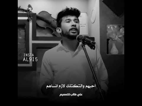 احبهم والتكتلك لازم انساهم شعر حزين حالات واتساب حزينه الشاعر جواد اليعقوبي منتدى خواطر 2021