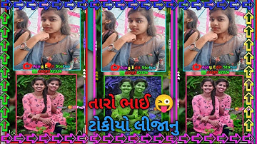 𝐥𝐝 𝐝𝐨𝐝𝐰𝐚 𝐭𝐢𝐦𝐥𝐢 2022 𝐝𝐣 𝐫𝐞𝐦𝐢𝐱 𝐬𝐭𝐚𝐭𝐮𝐬 𝐰𝐡𝐚𝐭𝐬𝐚𝐩𝐩 𝐉𝐚𝐠𝐝𝐢𝐬𝐡 𝐑𝐚𝐭𝐡𝐯𝐚 𝐓𝐢𝐦𝐥𝐢 𝐒𝐭𝐚𝐭𝐮𝐬 𝐊𝐫𝐢𝐬𝐡𝐧𝐚 𝐑𝐚𝐭𝐡𝐯𝐚 𝐓𝐢𝐦𝐥𝐢 2022