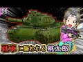 【アニメ】桃太郎の世界に戦車を登場させてみた【モア太郎】21話