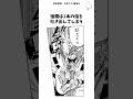 虎杖&東堂&乙骨VS宿儺⑬【人外魔境新宿決戦】
