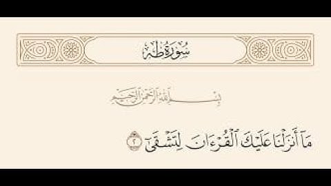 القرآن الكريم بصوت خاشع يريح القلوب | تلاوات وأذكار مؤثرة