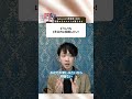 【婚活】1年以内に結婚したい