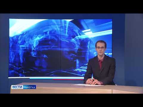 Карантин в Певеке