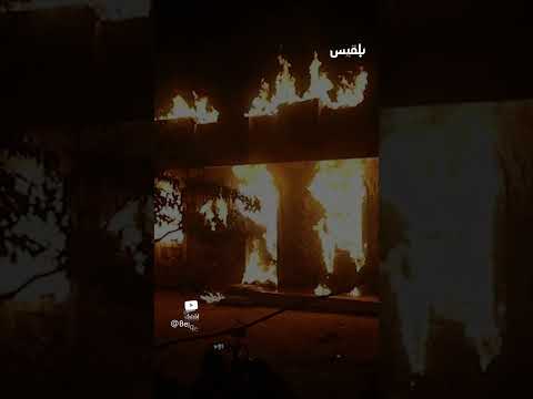 شاهد كواليس حريق بيت أروى وإصابة طاقم تصوير مسلسل طريق إجباري