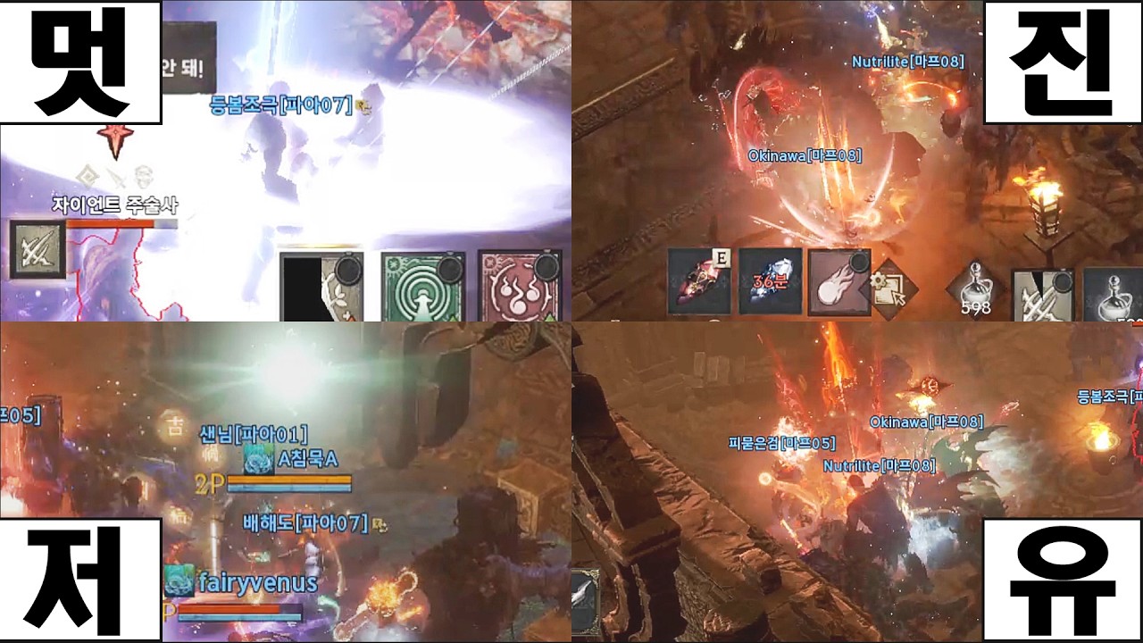 0228 _황혼 멋진유저_ 짤영 모음.