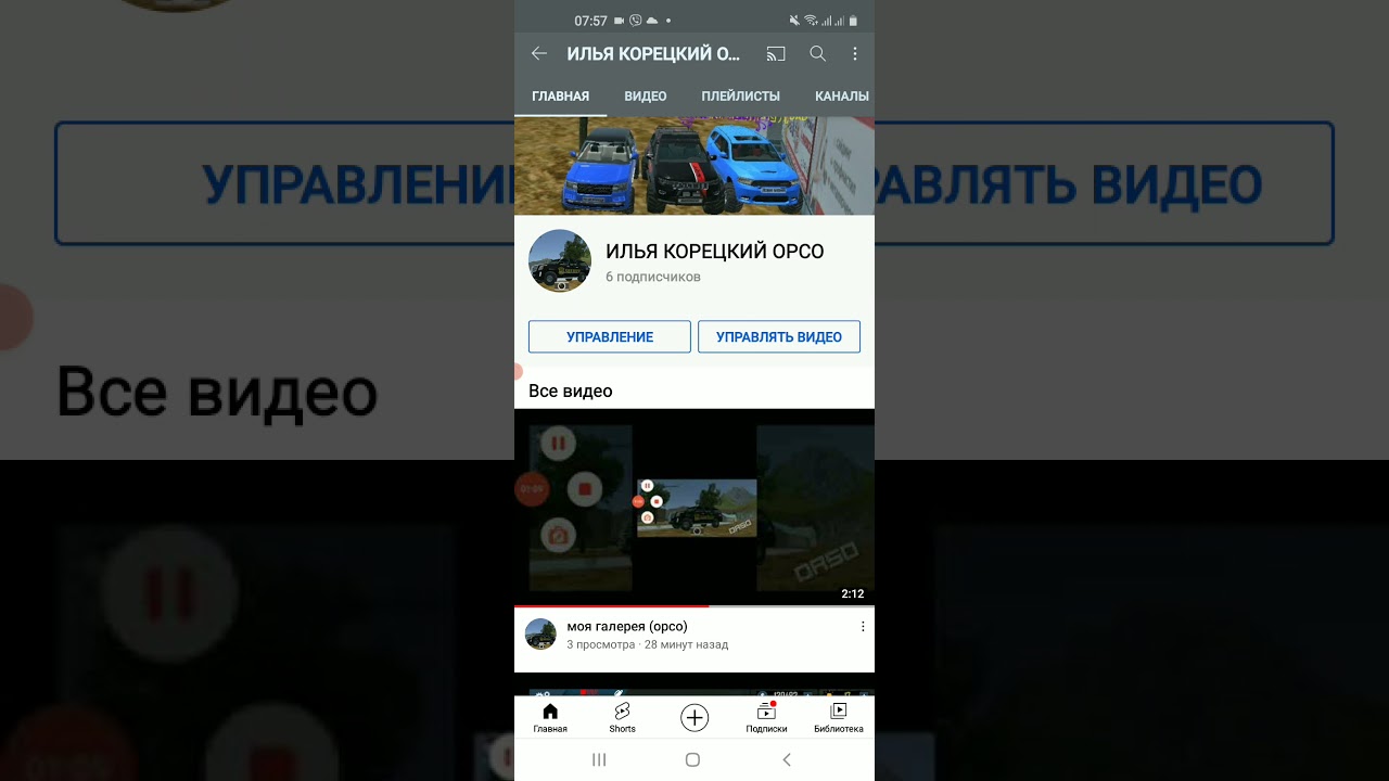 Трагедия на оке