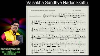 Vaisakha Sandhye |  Nadodikkattu | Mohanlal , Shobana | Evergreen WESTERN NOTES for practice