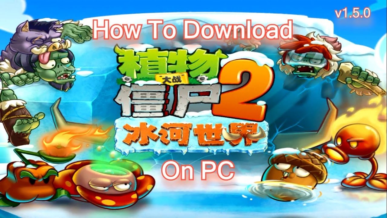 🎮 How to PLAY [ Plants vs Zombies 2 ] on PC ▷ Download and install on  Windows 10/7/8 