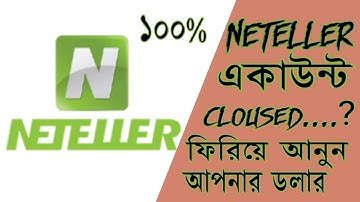 HOW tO NETELLER ACCOUNT CLOUSED ! BACK YOUR DOLLAR || (BD HELP CARE)