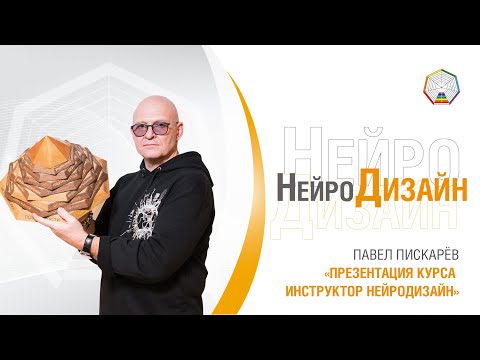 Конференция 'Метамодерн-окно в