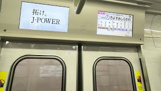 【走行音】東京メトロ半蔵門線8000系　三越前〜水天宮前→清澄白河〜押上　区間【急行　南栗橋行】